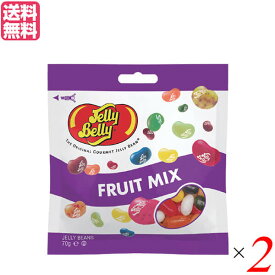 グミ お菓子 ゼリー ジェリーベリー フルーツミックス 70g 2個セット 送料無料