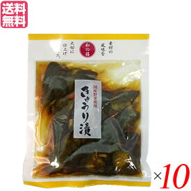 【スーパーSALE！ポイント6倍！】漬物 漬け物 きゅうり マルアイ食品 和の膳 国産きゅうり漬 100g 10個セット 送料無料