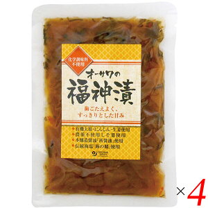 【10/25(土)限定!楽天カードでポイント8倍!】福神漬 国産 オーサワの福神漬 120g 4個セット 送料無料