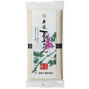 y300|CgRIz߂ f 艄ׂ߂ 艄߂ 250g ◘ˏ 