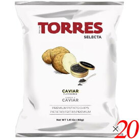 ポテトチップス ポテチ 高級 トーレス TORRES キャビア風味 ポテトチップス 40g 20個セット 送料無料