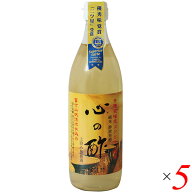 【ポイント8倍！】6/15(月)楽天カードで！お酢 米酢 純米酢 心の酢（純米酢）500ml 5本セット 戸塚醸造店…