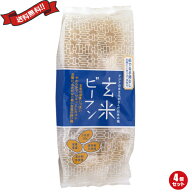 【ポイント2倍！】イーグルス勝利！ビーフン グルテンフリー タイ 玄米ビーフン 3個入 4セット