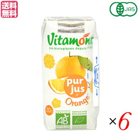 ヴィタモント 有機フルーツジュース 200ml 全6種 6本セット ジュース ストレート 紙パック