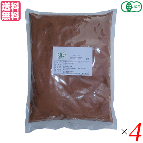 ココア ココアパウダー cocoa 桜井食品 有機ココア 1kg 4袋セット 送料無料