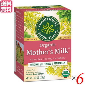 �y���|�C���g�ՁI�ő�5�{�I100�~�N�[�|���I�z�n�[�u�e�B�[ �J�t�F�C���t���[ �I�[�K�j�b�N �g���f�B�V���i�����f�B�V�i�� �L�@�}�U�[�Y�~���N28g 6���Z�b�g ��������