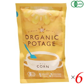 【お買い物マラソン！ポイント2倍！】スープ レトルト フリーズドライ オーガニックポタージュ ORGANIC POTAGE コーン 18g 6個セット コスモス食品