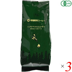 y11/15(y)IyVJ[hŃ|Cgő12{IzR[q[  I[KjbN L@͔|R[q[ n`ĥЂƂ  200g 3Zbg 