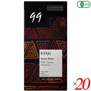 チョコ チョコレート ギフト ViVANI オーガニック エキストラダークチョコレート 99% 80g 20個セット