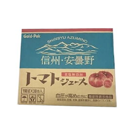 トマトジュース GABA 血圧 信州・安雲野トマトジュース(ストレート) 1ケース(190g×30缶) ゴールドパック 機能性表示食品 送料無料