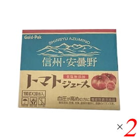 トマトジュース GABA 血圧 信州・安雲野トマトジュース(ストレート) 1ケース(190g×30缶) 2個セット ゴールドパック 機能性表示食品 送料無料