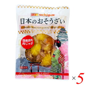 【お買い物マラソン！ポイント3倍！】レトルト おかず お惣菜 日本のおそうざい 国産豚肉じゃが 135g 5個セット 内野屋 送料無料