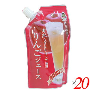 y}\I|Cg2{I100~N[|Iz񂲃W[X Xg[g g ˒ 񂲃W[X200ml 20{Zbg 