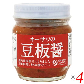 豆板醤 国産大豆 唐辛子 オーサワの豆板醤85g 4個セット 送料無料