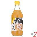 【7/18(金)限定！ポイント最大4倍！】すし酢 寿司酢 ゆず 馬路ずしの素 500ml 2本セット 馬路村農協 送料無料