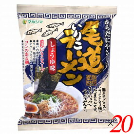 【4/25(木)限定！楽天カードでポイント6倍！】マルシマ 尾道いりこラーメン 115g(めん90g) 20個セット インスタントラーメン 袋麺 煮干し