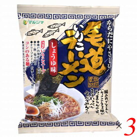 マルシマ 尾道いりこラーメン 115g(めん90g) 3個セット インスタントラーメン 袋麺 煮干し