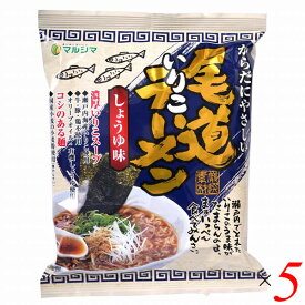 【4/25(木)限定！楽天カードでポイント6倍！】マルシマ 尾道いりこラーメン 115g(めん90g) 5個セット インスタントラーメン 袋麺 煮干し