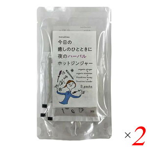 �}���V�} ��̃n�[�o���z�b�g�W���W���[ 36g (12g×3) 2�Z�b�g �n�[�u�e�B�[ �m���J�t�F�C�� �J���~�[��