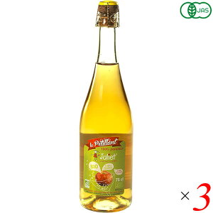 �y���|�C���g�ՁI�ő�5�{�I100�~�N�[�|���I�z�W�����G�b�g �I�[�K�j�b�N �X�p�[�N�����O �A�b�v���W���[�X 750ml 3�{�Z�b�g ��񂲃W���[�X �Y�_ �X�g���[�g