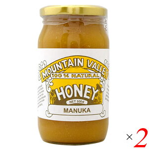【10/30(木)限定!楽天カードでポイント8倍!】マウンテンバレー マヌーカ蜂蜜 500g 2個セット マヌカはちみつ マヌカハニー