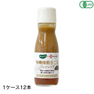 BIOCA rIJ L@܃hbVO 150ml 12{ (1P[X) acݏX I[KjbN ΂