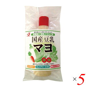 【マラソン限定!100円クーポン!学割2倍!】恒食 国産豆乳マヨ 200g 5個セット マヨネーズ 卵不使用 コレステロールゼロ