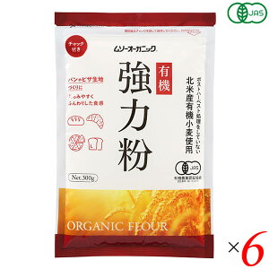 �y���|�C���g�ՁI�ő�5�{�I100�~�N�[�|���I�z�ނ��� �L�@���͕� 300g 6�Z�b�g �I�[�K�j�b�N ������ ������ς� �p�����