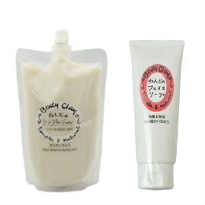 【10/30(木)限定!楽天カードでポイント8倍!】ボディクレイ 化粧落としにおすすめスキンケア2点セット(ねんどのフェイスソープ130g シンプルジェル300g)