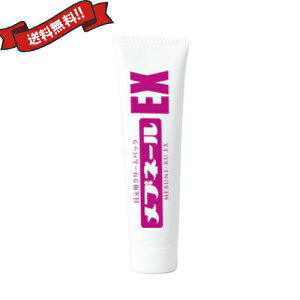 �y�労�ӍՁI�|�C���g�ő�10�{�I100�~�N�[�|���I�z���u�l�[��EX 30g