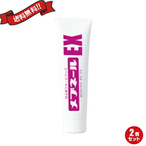 yX[p[SALEI100~N[|Iw2{Izul[EX 30g 2Zbg