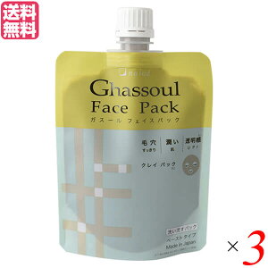 pbN tFCXpbN KX[ iCA[h KX[tFCXpbN 170g 3Zbg 