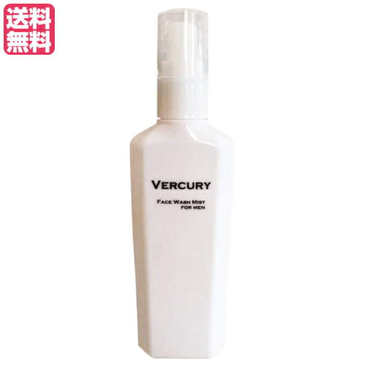 楽天市場】【ポイント最大5倍！】スーパーSALE！バーキュリー 100ml 3 