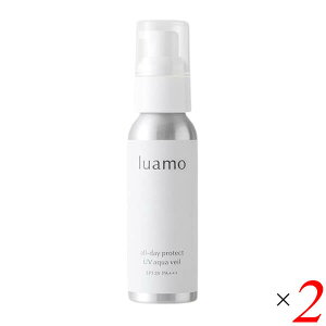 【マラソン限定!100円クーポン!学割2倍!】luamo ルアモ オールデイ プロテクト UVアクアヴェール 50g 2個セット UVミルク ナチュラル ブルーライトカット