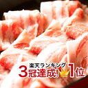 あぐー豚 しゃぶしゃぶ 豚 豚肉 送料無料 肉 アグー豚 切り落とし 400g