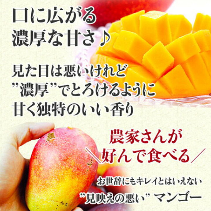 楽天市場】マンゴー 訳あり 沖縄 訳ありマンゴー 沖縄マンゴー 【1.5kg/3〜8玉入り】 : 沖縄厳選グルメ専門店 山将 楽天市場】マンゴー 訳あり 沖縄 訳ありマンゴー 沖縄マンゴー 【1.5kg/3〜8玉入り】 : 沖縄厳選グルメ専門店 山将
