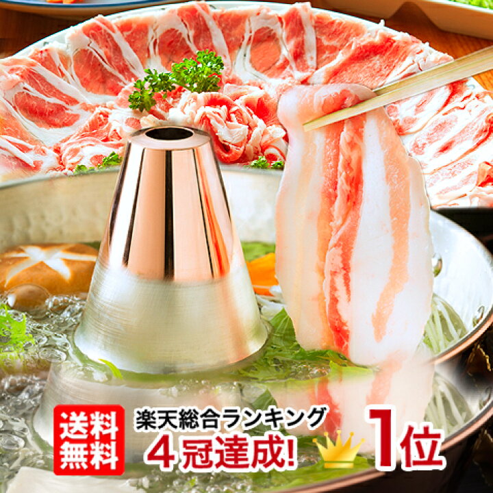 楽天市場 アグー豚 しゃぶしゃぶ 沖縄 あぐー豚 豚肉 豚しゃぶ 1000g入4 5人前 沖縄厳選グルメ専門店 山将