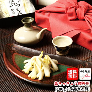漬物 お取り寄せの人気商品 通販 価格比較 価格 Com 漬物 お取り寄せの人気商品 通販 価格比較 価格 Com