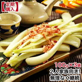 楽天市場 島ラッキョウ 種の通販