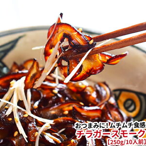 ワイン 珍味の人気商品 通販 価格比較 価格 Com