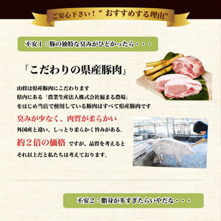 楽天市場 ラフテー 豚の角煮 角煮 豚角煮 芸能人 御用達 お取り寄せ グルメ 0g 沖縄厳選グルメ専門店 山将