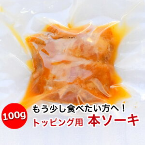 {\[L ϕt Ηp gbsO 100g