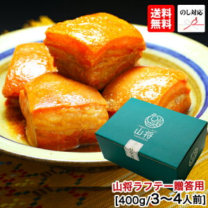 O Mtg te[ ؂̊p p ؊p Mtg Zbgy200g×2/3`4lOz