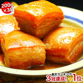 楽天市場 芸能人 御用達 お取り寄せの通販