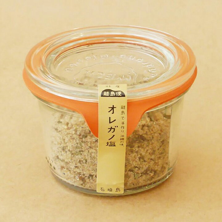 楽天市場 オレガノ塩 40g 沖縄 石垣島 塩 ギフト お土産 お取り寄せグルメ Weck瓶 ハーブ 粉末 ソルト オレガノ 食塩 黒こしょう 乾燥玉ねぎ スパイス ピザやパスタにぴったり 離島のいいもの 沖縄セレクション