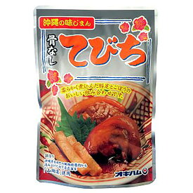 沖縄お土産 オキハム レトルトセット 各1個 送料無料 沖縄 お土産 土産 グルメ ソーキ そーき スペアリブ ラフテー らふてぃー プレゼント ギフト お取り寄せ 贈り物 豚 ぶた ブタ おかず 人気 定番 ご当地グルメ 沖縄料理 郷土料理