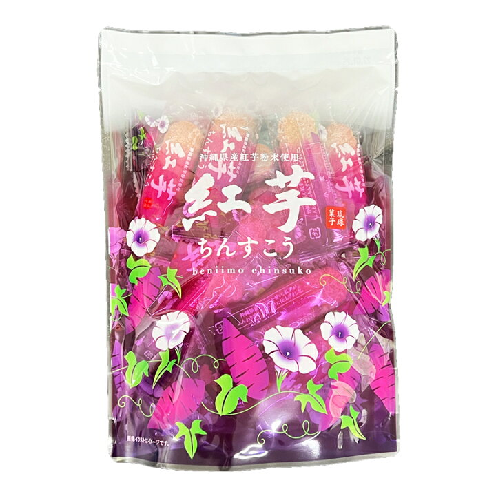 沖縄お土産 紅芋 ちんすこう (17個入) ×3個セット 送料無料 送料込み 沖縄 お菓子 土産 お土産 スイーツ 個包装 ばらまき 紅いも べにいも 通販 定番 プレゼント お取り寄せ 食品 お返し 和菓子 人気 ギフト お茶請け ご当地 沖縄銘菓 センカランド 沖縄お土産 美ら島沖縄むんちんすこう イエロー (210g) 沖縄 お土産 グルメ お菓子 焼き菓子 ちんすこう マンゴー パイナップル パイン オーツ プレゼント 贈り物 お取り寄せ 人気 定番 ご当地グルメ 個包装 ばらまき