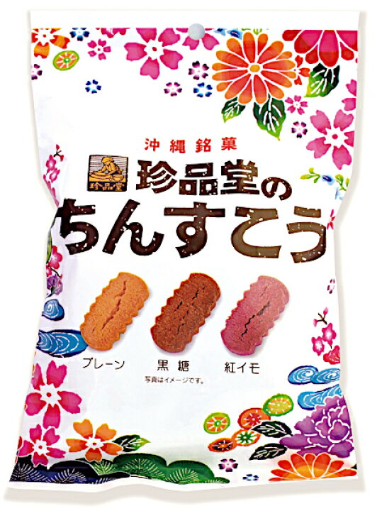 楽天市場】沖縄お土産 ちんすこう中袋 13個入 沖縄 お土産 土産 グルメ お菓子 ちんすこう お菓子 スイーツ 紅芋 紅いも べにいも 黒糖 焼き菓子 プレゼント ギフト 個包装 ばらまき お取り寄せ 贈り物 人気 定番 ご当地グルメ : 沖縄銘菓 センカランド 楽天市場】沖縄お土産 ちんすこう中袋 13個入 沖縄 お土産 土産 グルメ お菓子 ちんすこう お菓子 スイーツ 紅芋 紅いも べにいも 黒糖 焼き菓子 プレゼント ギフト 個包装 ばらまき お取り寄せ 贈り物 人気 定番 ご当地グルメ : 沖縄銘菓 センカランド