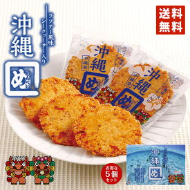 沖縄めんべい (2枚×8袋入) ラフテー風味＆シークヮーサー入り 5個セット 送料無料 沖縄お土産 沖縄 お土産 お菓子 土産 ご当地 限定 めんべい せんべい グルメ おつまみ プレゼント ギフト