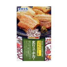 【6個以上ご購入で全国送料無料です♪他の種類を混ぜても可】島つまみ 炙りスーチカー 沖縄 お土産 土産 グルメ 沖縄土産 スーチカー 豚 ぶた ブタ プレゼント ギフト 贈り物 お取り寄せ 人気 定番 ご当地グルメ 沖縄名物 沖縄料理 郷土料理